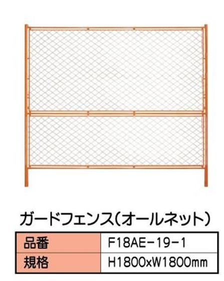 設備画像