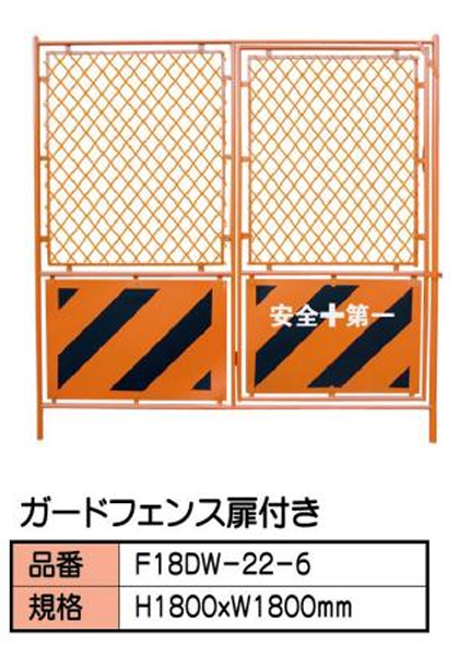 設備画像