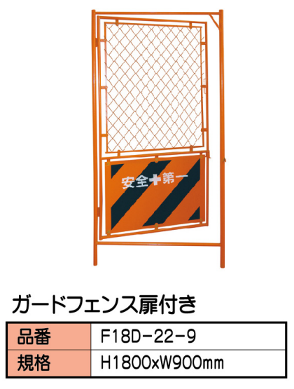 設備画像