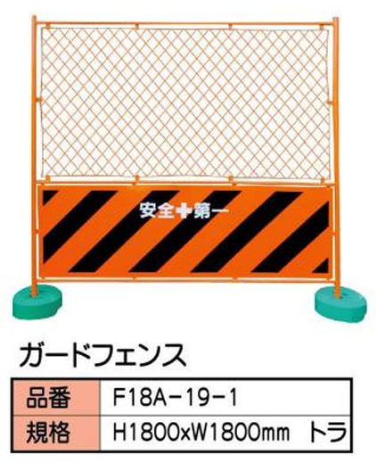 設備画像