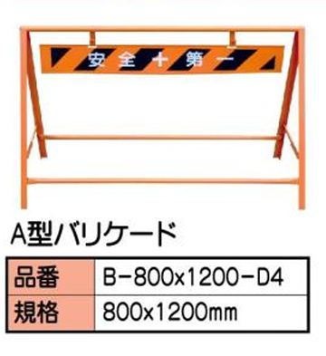 設備画像