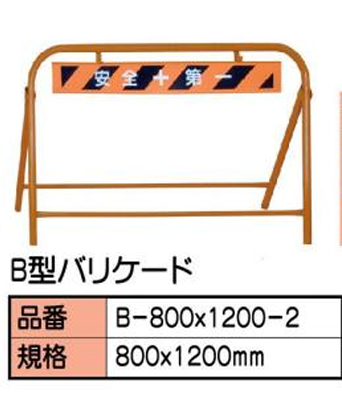 設備画像