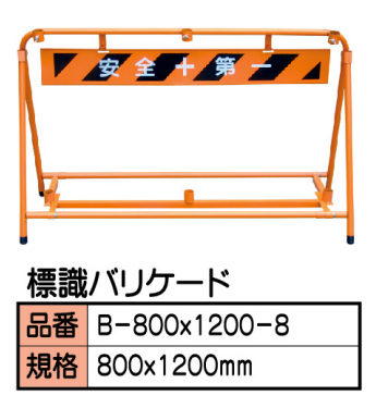 設備画像