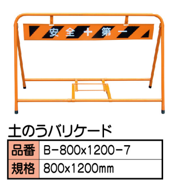 設備画像