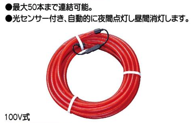 設備画像