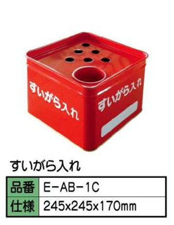 設備画像