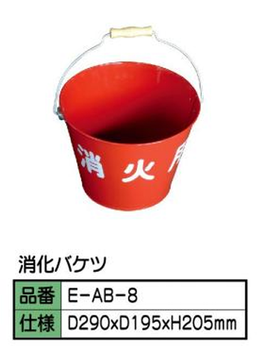 設備画像