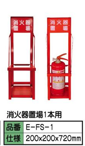 設備画像
